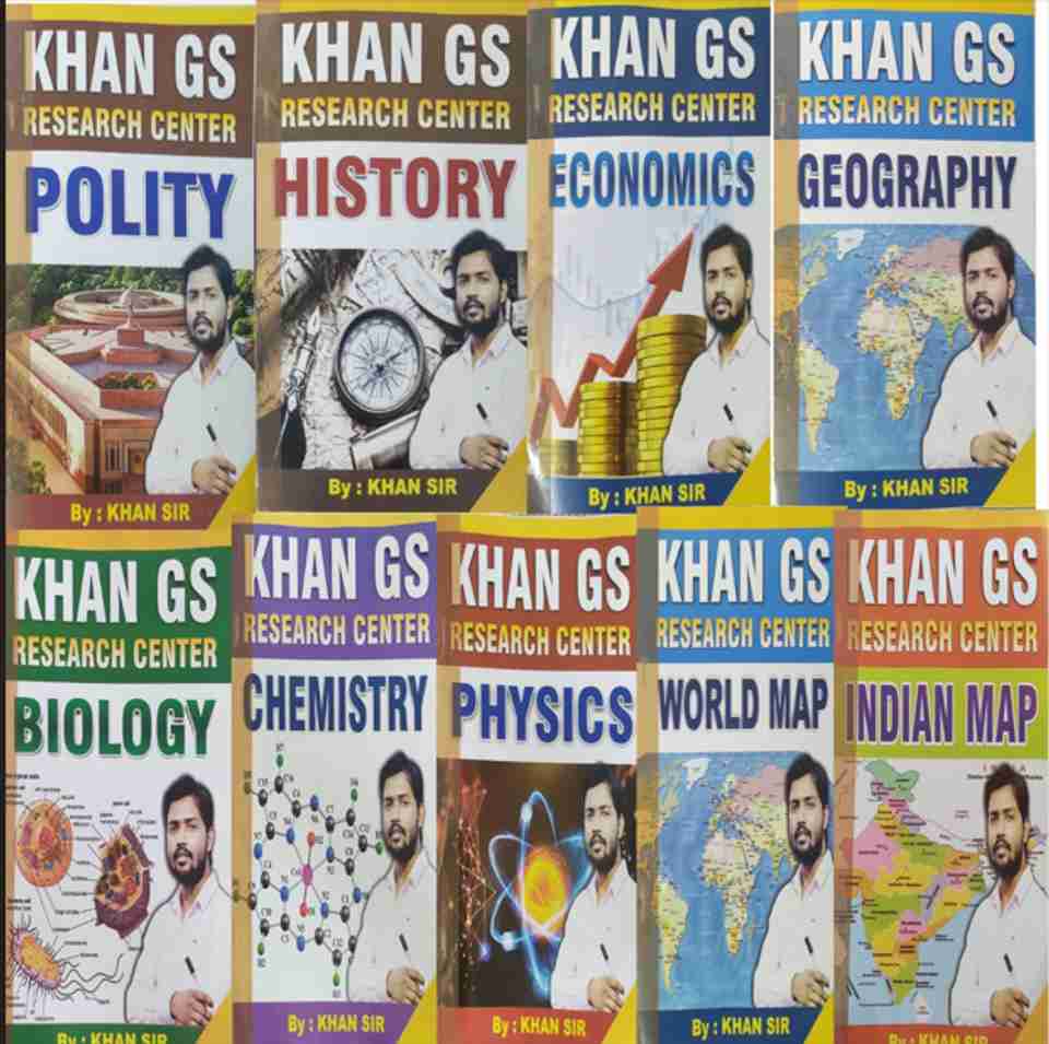 खान सर क्लास नोट्स गाइड बुक फॉर ऑल एग्ज़ाम - Image 6