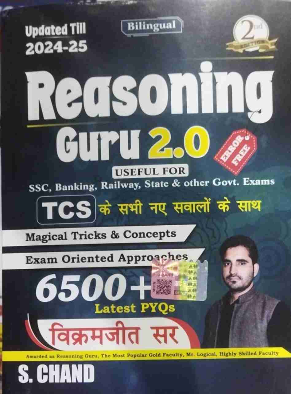 Reasoning Guru 2.0 (Useful For SSC, Banking, Railway, State & - Image 3